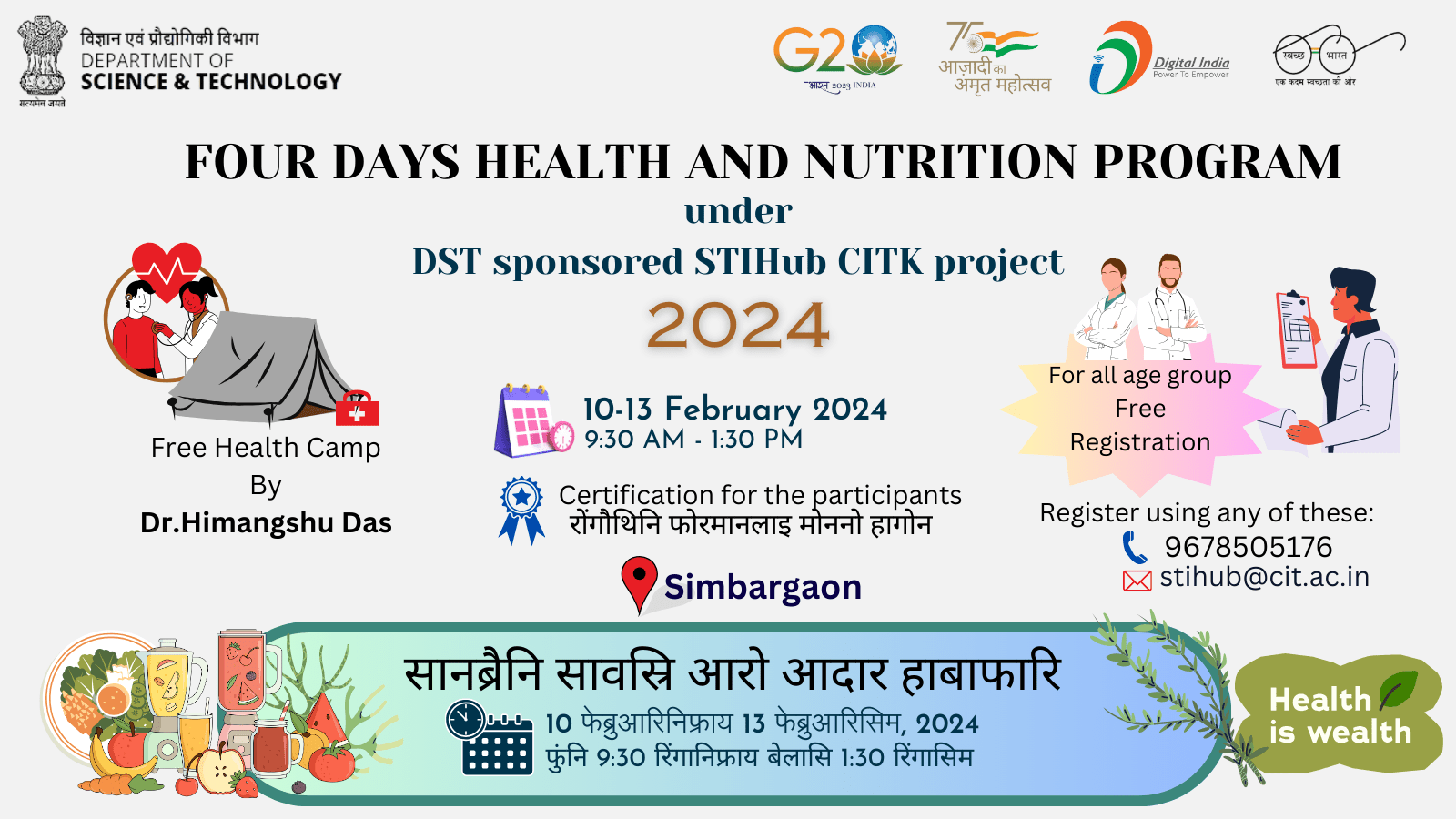 Four Days Health and Nutrition Program