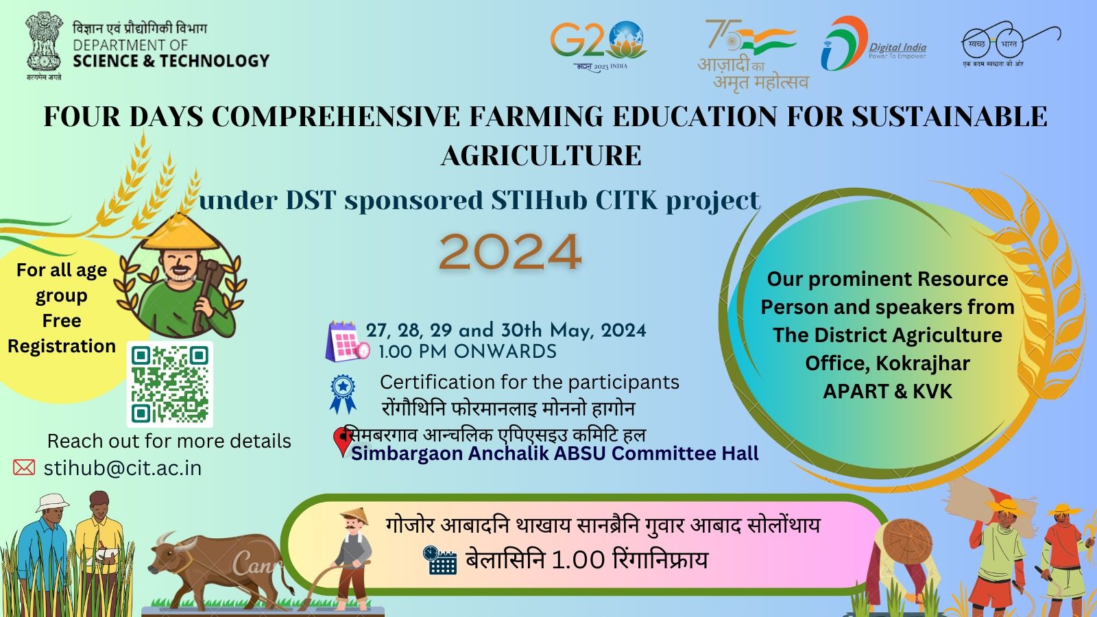 Comprehensive Farming Education on Sustainable Agriculture