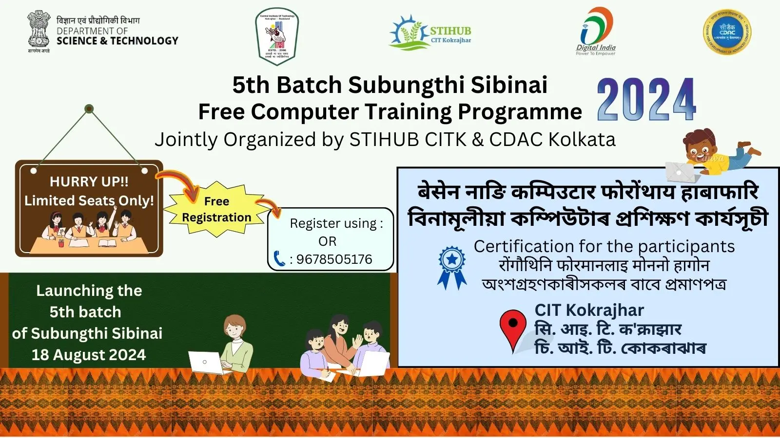 Subungthi Sibinai - Batch 5