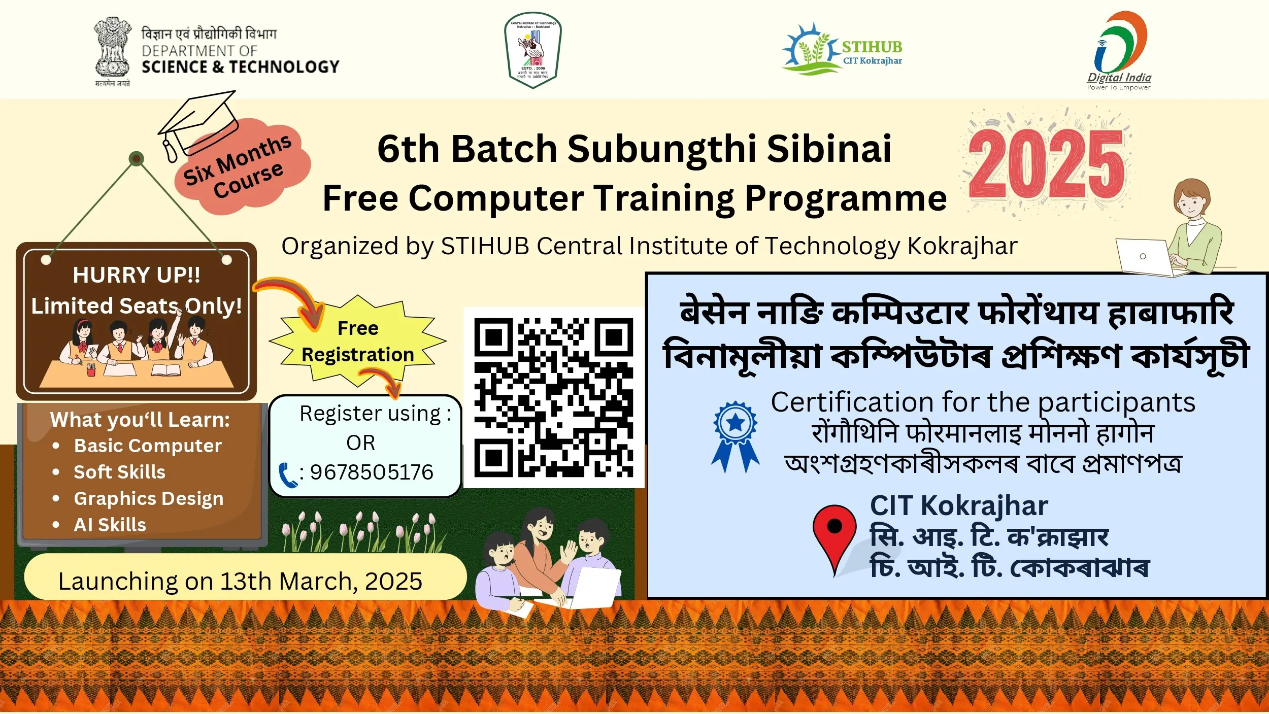 Subungthi Sibinai - Batch 6