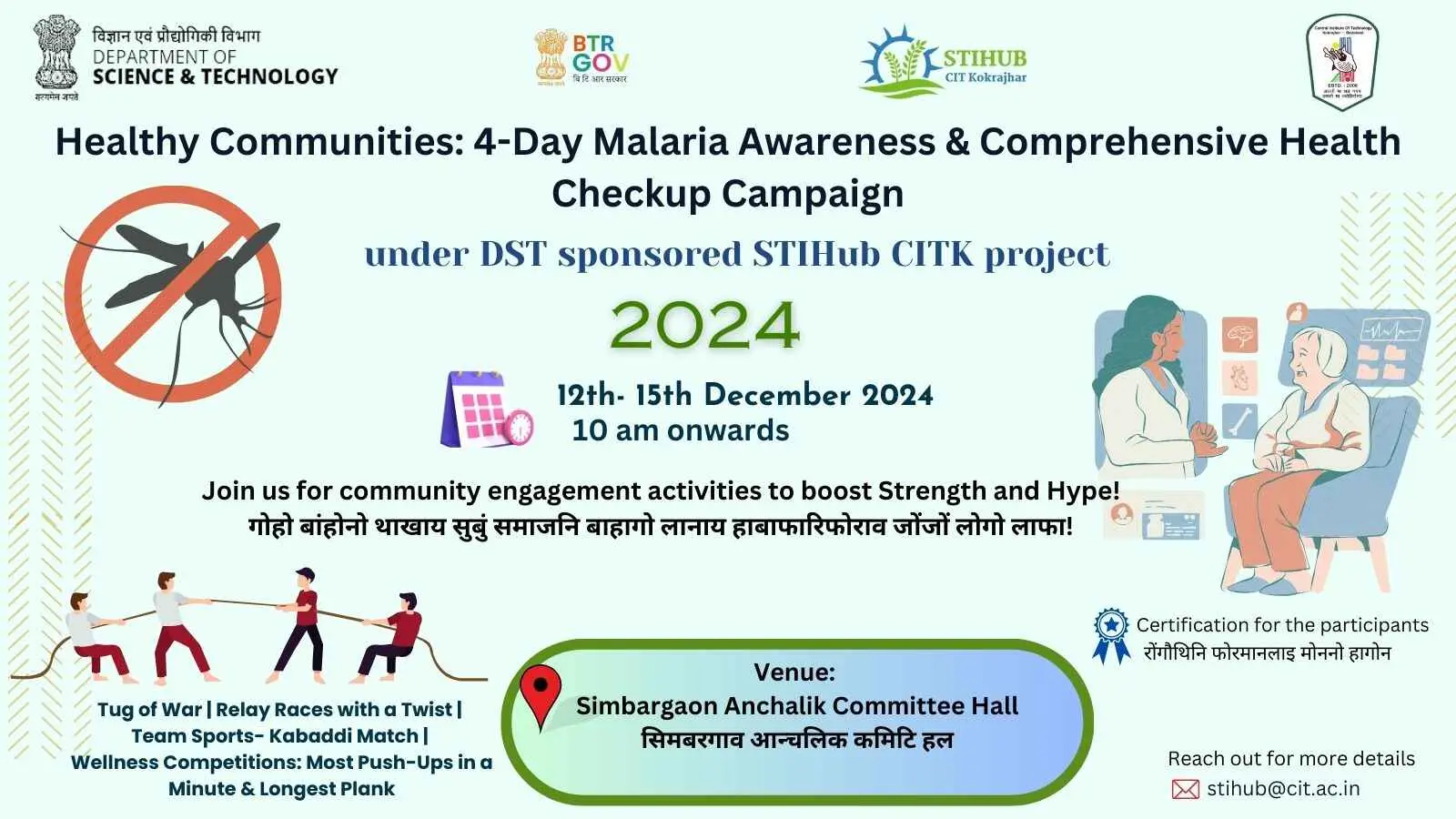 Malaria Awareness and Health Checkup